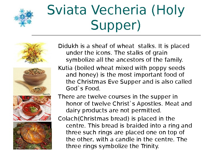 Sviata Vecheria (Holy Supper) Didukh is a sheaf of wheat stalks. It is placed under the