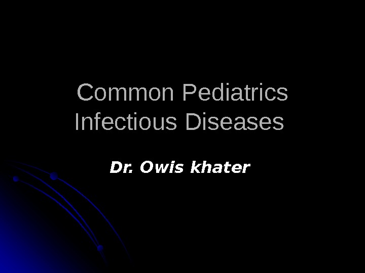  Common Pediatrics Infectious Diseases Dr. Owis khater 