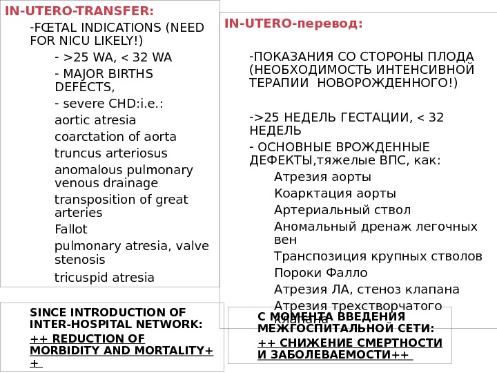  IN-UTERO-TRANSFER: - FŒTAL INDICATIONS (NEED FOR NICU LIKELY!) -  25 WA, 32 WA -