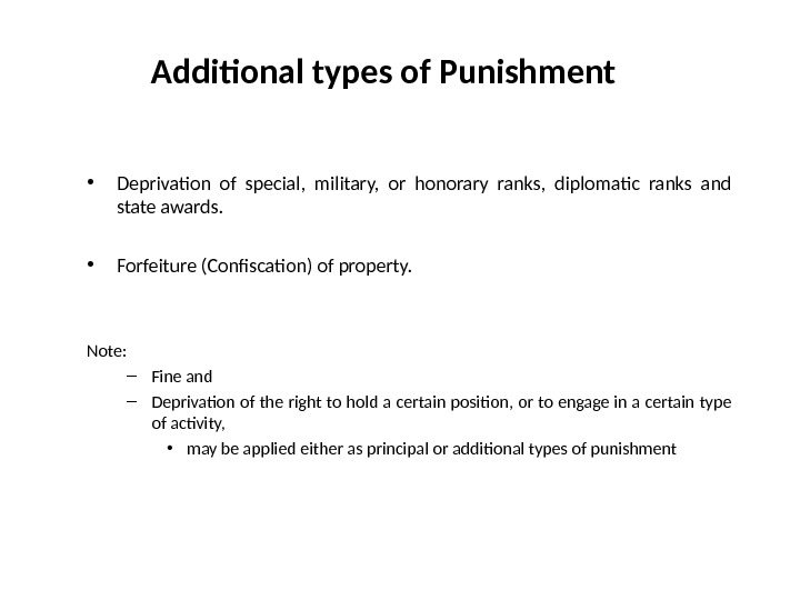 Additional types of Punishment • Deprivation of special,  military,  or honorary ranks,  diplomatic