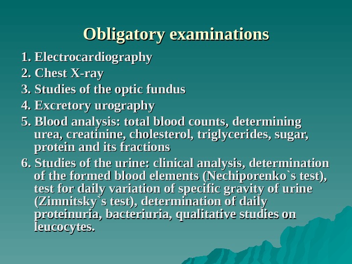 Obligatory examinations 1. Electrocardiography 2. Chest X-ray 3. Studies of the optic fundus 4. Excretory urography