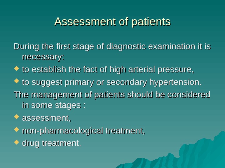 Assessment of patients During the first stage of diagnostic examination it is necessary:  to establish