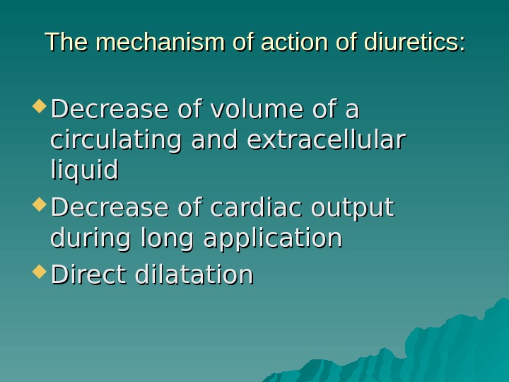 The mechanism of action of diuretics:  Decrease of volume of a circulating and extracellular liquid