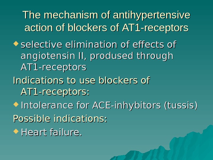 The mechanism of antihypertensive action of blockers of АТ 1 -receptors selective elimination of effects of