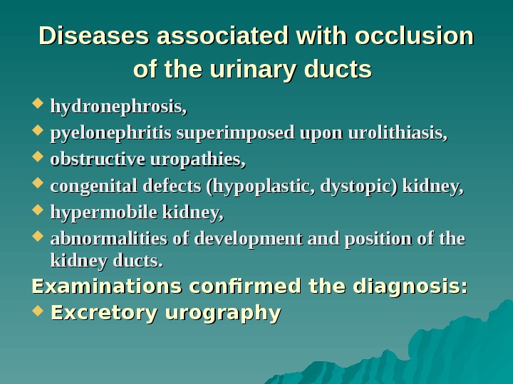 Diseases associated with occlusion of the urinary ducts hydronephrosis,  pyelonephritis superimposed upon urolithiasis,  obstructive