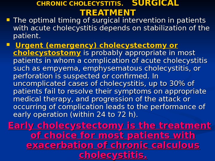 CHRONIC CHOLECYSTITIS. SURGICAL TREATMENT The optimal timing of surgical intervention in patients with acute cholecystitis depends