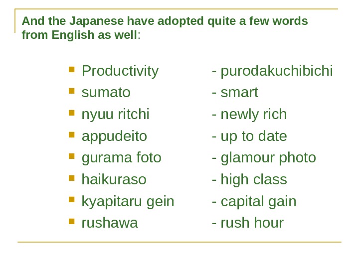 And the Japanese have adopted quite a few words from English as well :  Productivity