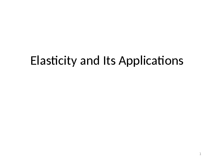 Elasticity and Its Applications 1 