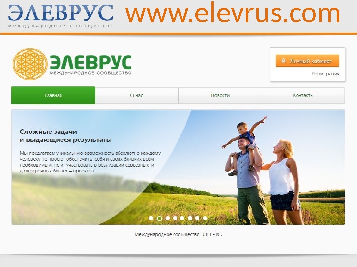 www. elevrus. com 