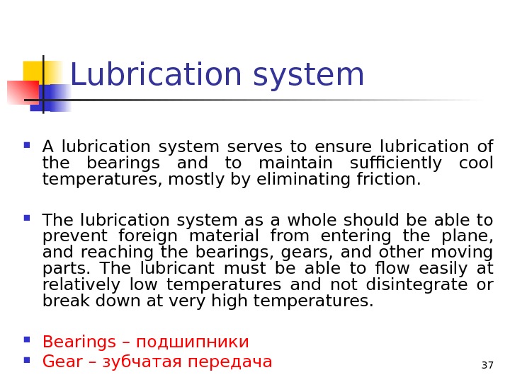 Lubrication system A lubrication system serves to ensure lubrication of the bearings and to maintain sufficiently