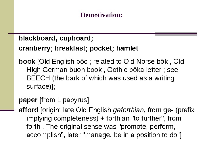 Demotivation: blackboard, cupboard; cranberry; breakfast; pocket; hamlet book [Old English bōc ; related to Old Norse