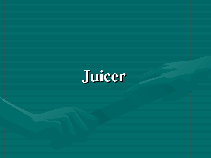   Juicer 
