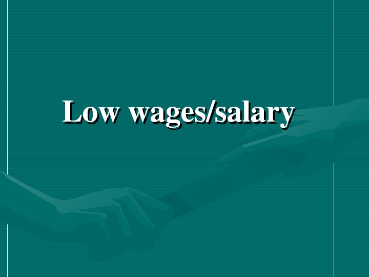   Lowwages/salary 