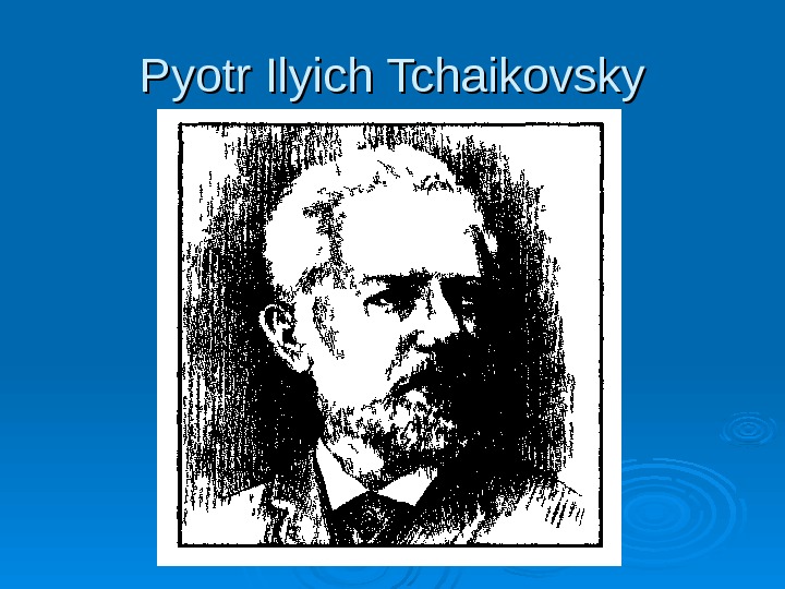 Pyotr Ilyich Tchaikovsky 