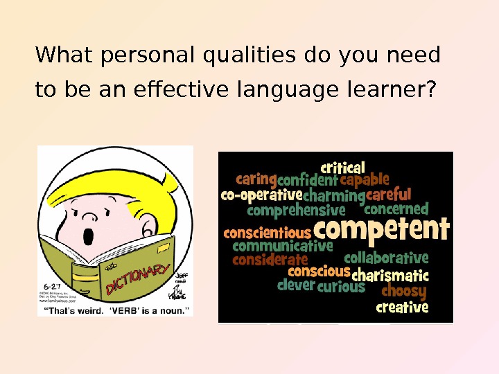   What personal qualities do you need to be an effective language learner? 