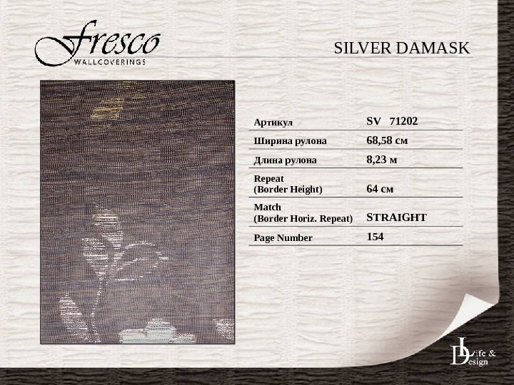 SILVER DAMASK Артикул SV  71202 Ширина рулона 68, 58 см Длина рулона 8, 23 м