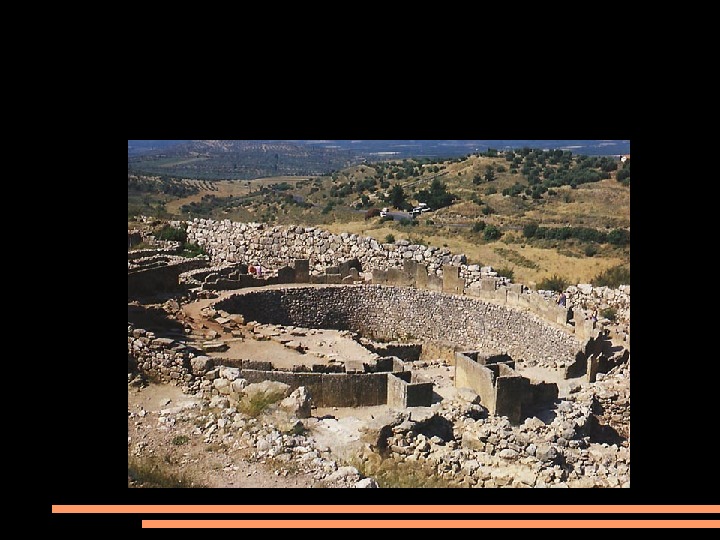 Погребения ахейских владык.  XIV в. до н. э. 