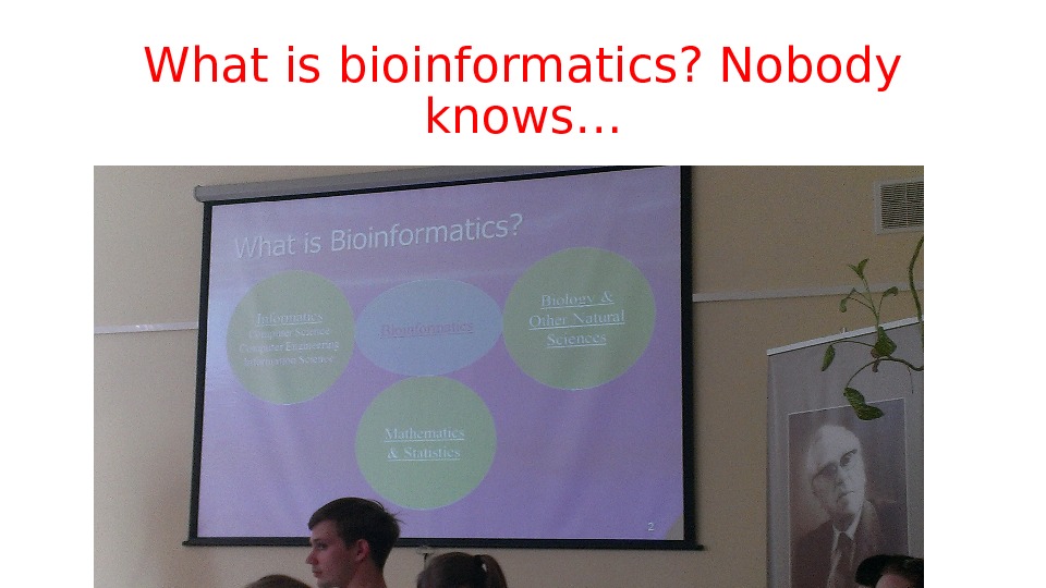What is bioinformatics? Nobody knows… 