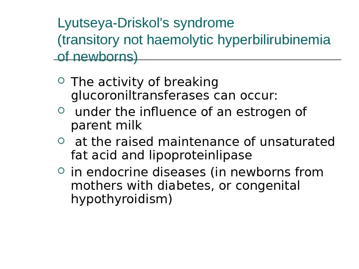 Lyutseya-Driskol's syndrome (tran sitory not haemolytic hy perbilirubinemi a  of newborns) The a ctivity of