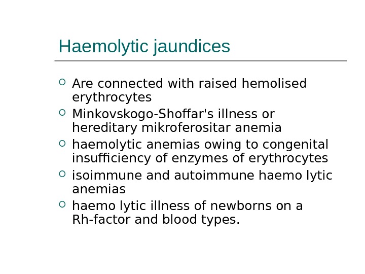 Haemolytic jaundices Are connected with raised hemolised  erythrocytes  Minkovskogo-Shoffar's illness or hereditary mikro ferositar