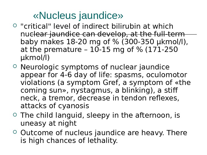  «Nucle us jaundice»  critical level of indirect bilirubin at which nuclear jaundice can develop,