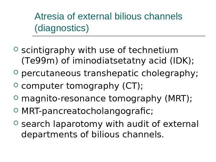 Atresia of external bilious channels (diagnostics) scintigraphy with use of technetium (Те 99 m) of iminodiatsetatny