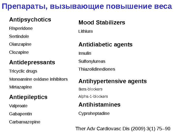 Antipsychotics Risperidone Sertindole Olanzapine Clozapine Antidepressants Tricyclic drugs Monoamine oxidase inhibitors Mirtazapine Antiepileptics Valproate Gabapentin Carbamazepine