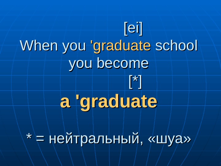      [ei] When you 'graduate school you become    