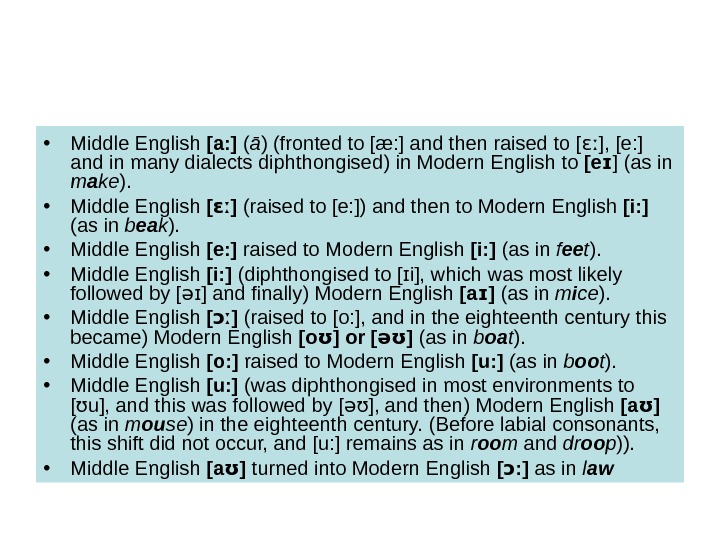  • Middle English [a : ] ( ā ) ( fronted to [æ : ]