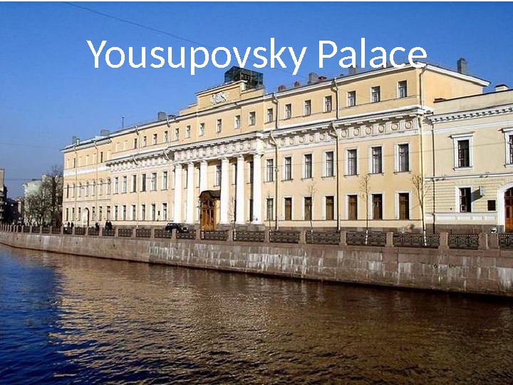 Yousupovsky Palace 