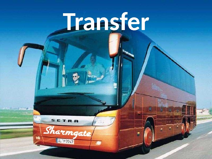 Transfer 