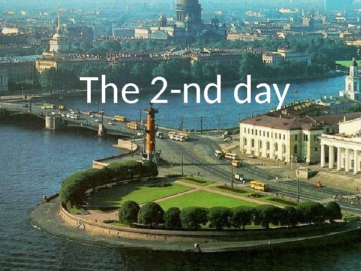 The 2 -nd day 