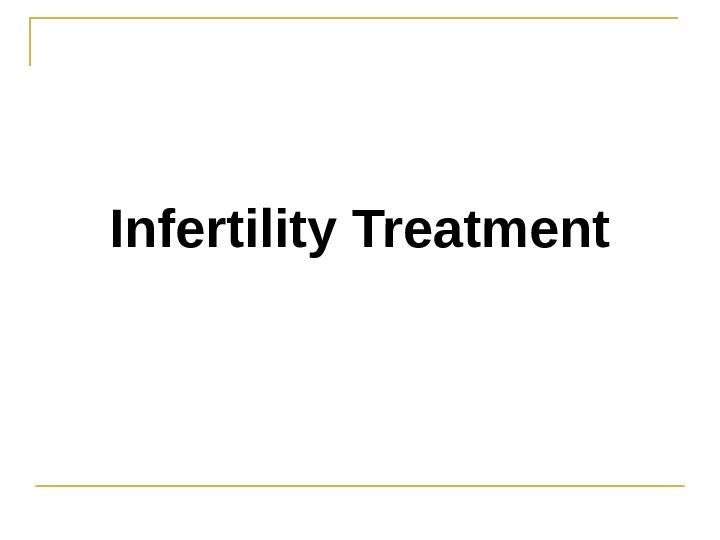 Infertility Treatment 
