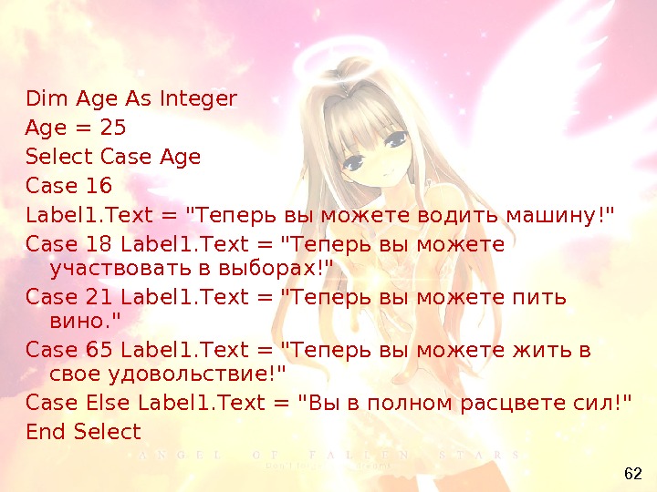 62 Dim Age As Integer Age = 25 Select Case Age Case 16 Label 1. Text