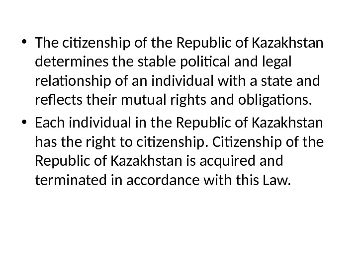 • The citizenship of the Republic of Kazakhstan determines the stable political and legal relationship