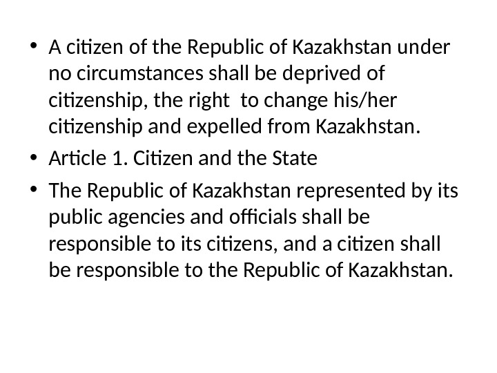  • A citizen of the Republic of Kazakhstan under no circumstances shall be deprived of