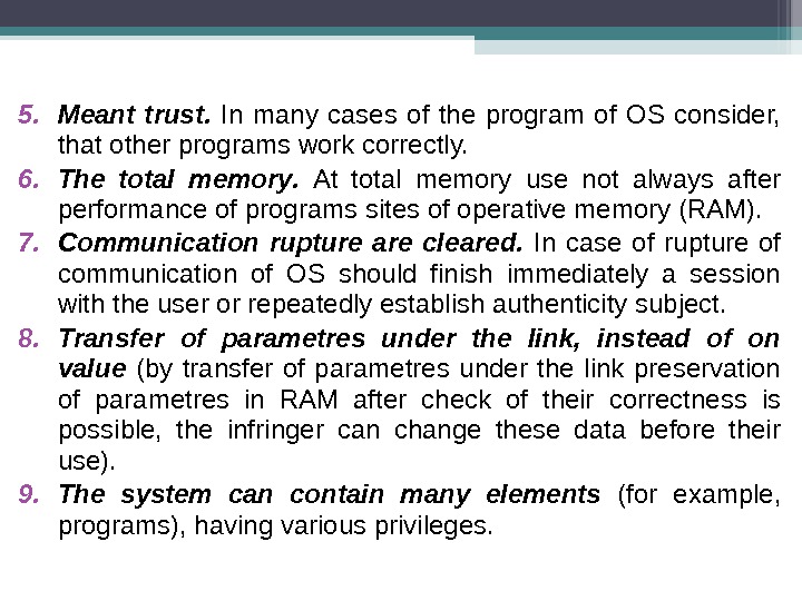 5. Meant trust.  In many cases of the program of OS consider,  that other