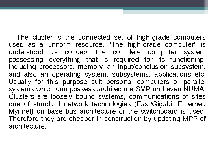 The cluster is the connected set of high-grade computers used as a uniform resource.  The
