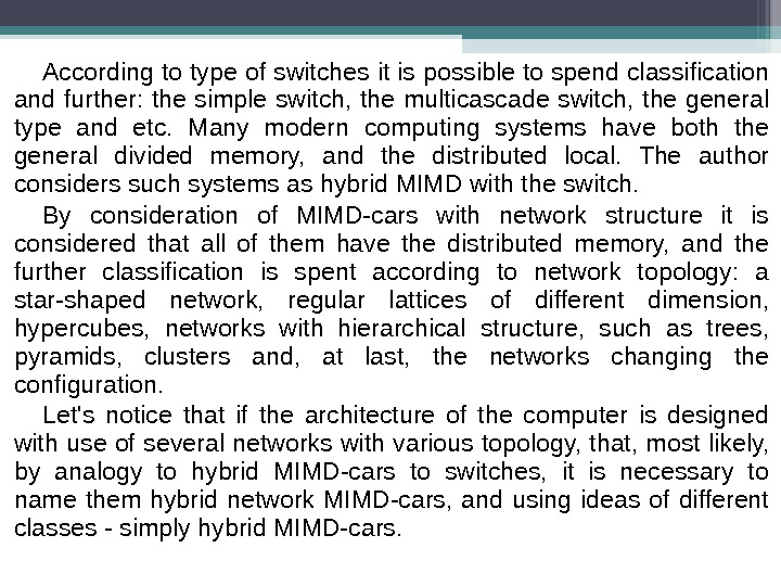 According to type of switches it is possible to spend classification and further:  the simple