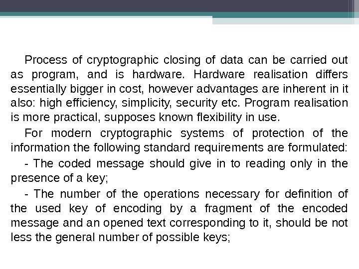 Process of cryptographic closing of data can be carried out as program,  and is hardware.