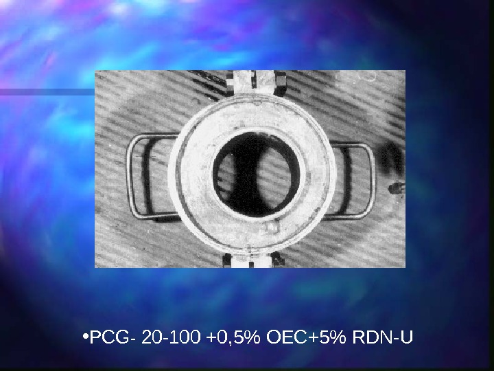   • PCG - 20 -100 +0, 5 OEC +5 RDN-U 
