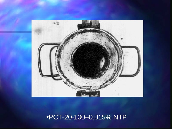   • PCT -20 -100+0, 015 NTP 