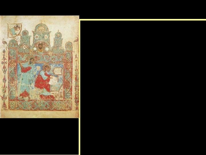 Письменность Рукописные книги украшались цветными заставками и миниатюрами. В XIII–XIV вв. часто использовался  «чудовищный» 