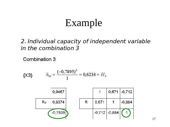17 Example 2.  Individual capacity of independent variable in the combination 3 