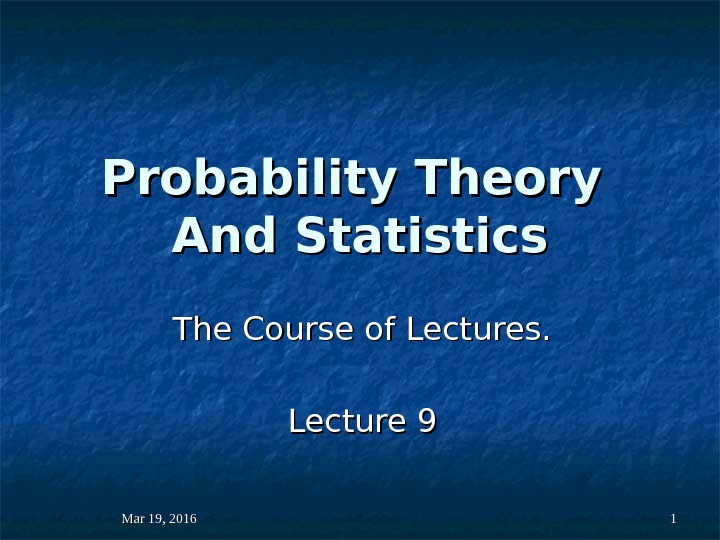 Mar 19, 2016  11 Probability Theory And Statistics The Course of Lectures. Lecture 9 