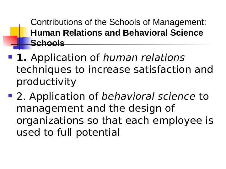   Contributions of the Schools of Management: Human Relations and Behavioral Science Schools  1.