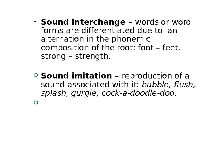  • Sound interchange – words or word forms are differentiated due to an alternation in