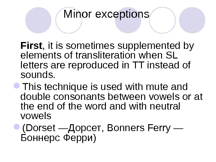 Minor exceptions First , it is sometimes supplemented by elements of transliteration when SL letters are