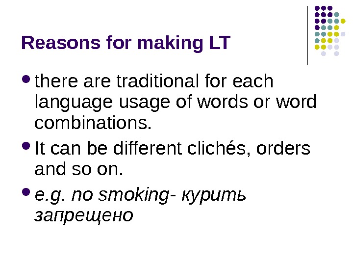 Reasons for making LT there are traditional for each language usage of words or word combinations.
