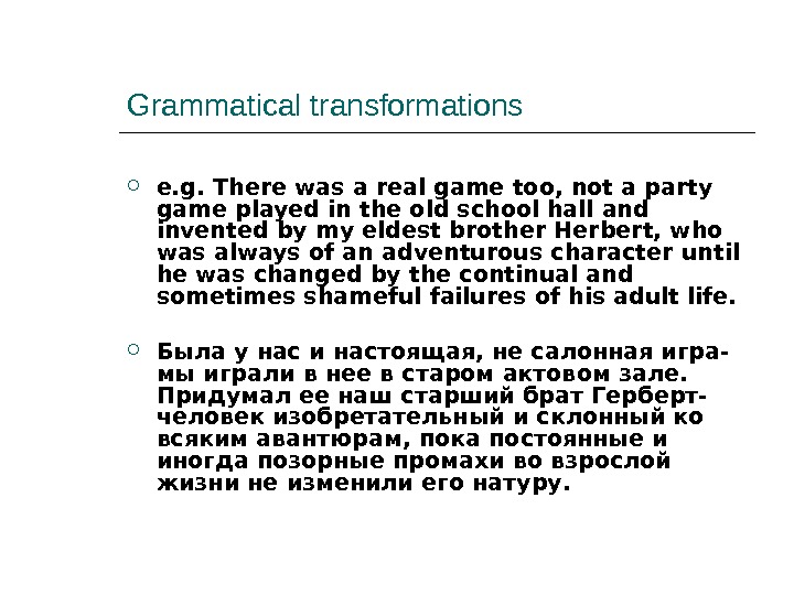 Grammatical transformations e. g. There was a real game too, not a party game played in
